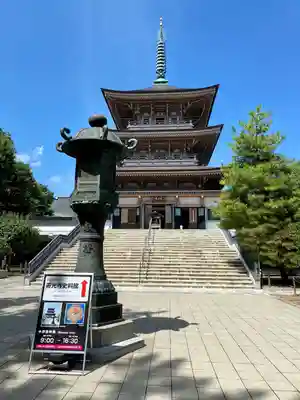 善光寺忠霊殿 善光寺資料館のその他建物