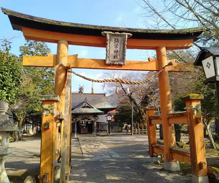 彌榮神社の鳥居