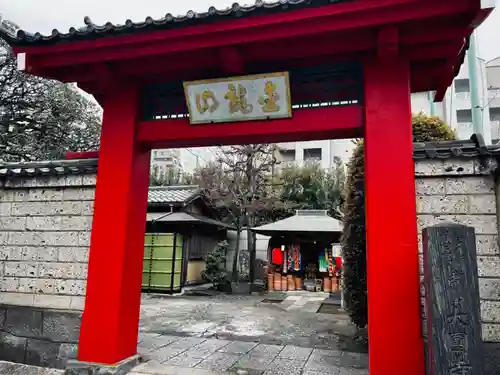 大円寺の山門・神門