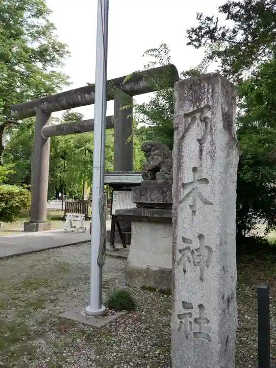 乃木神社の鳥居