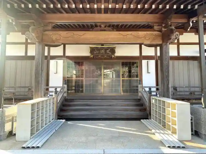 金剛寺(三重県)