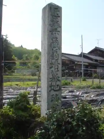 瑞雪禪院のその他建物