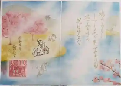 春光