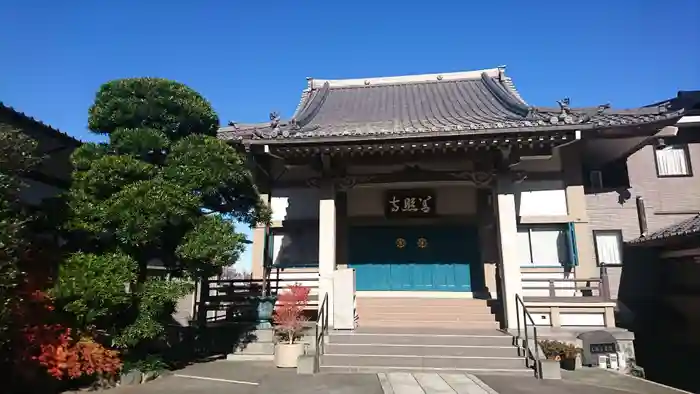 善照寺の本殿