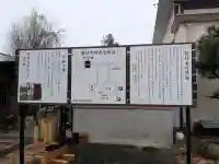 円妙寺の{uncategorized: "未分類", other: "その他", undefined: "問題あり", building: "その他建物", grave: "お墓", sacred_gate: "鳥居", guardian: "狛犬", statue: "像", buddha: "仏像", history: "歴史", nature: "自然", garden: "庭園", animal: "動物", pagoda: "塔", temizu: "手水舎", mountain_gate: "山門・神門", sanctuary: "本殿・本堂", subordinate: "末社・摂社", art: "芸術", scenery: "景色", jizo: "地蔵", ema: "絵馬", goshuin: "御朱印", omikuji: "おみくじ", items: "授与品その他", amulet: "お守り", goshuincho: "御朱印帳", eats: "食事", festival: "お祭り", votive_dance: "神楽", shichigosan: "七五三参", wedding: "結婚式", experience: "体験その他", initially: "初詣", around: "周辺", anti_infection: "感染症対策"}