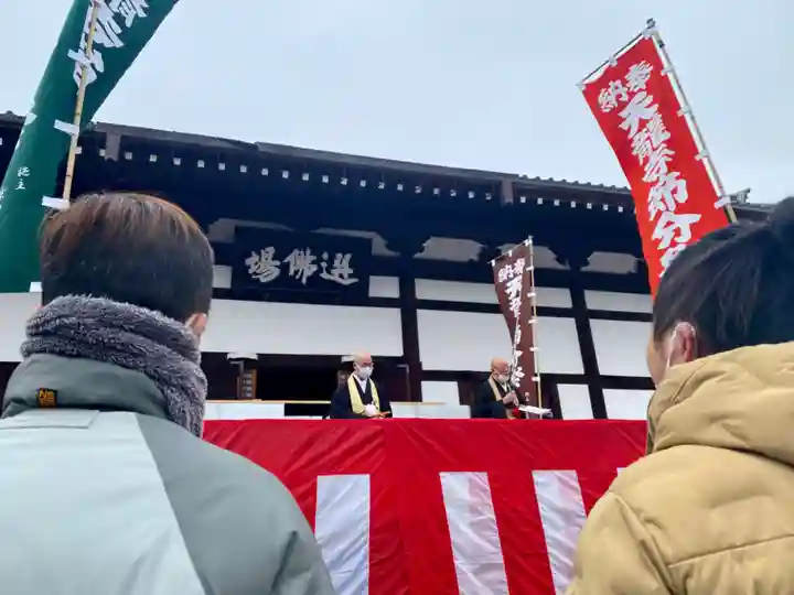 天龍寺(京都府)