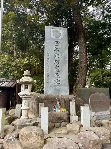 大洗磯前神社の{uncategorized: "未分類", other: "その他", undefined: "問題あり", building: "その他建物", grave: "お墓", sacred_gate: "鳥居", guardian: "狛犬", statue: "像", buddha: "仏像", history: "歴史", nature: "自然", garden: "庭園", animal: "動物", pagoda: "塔", temizu: "手水舎", mountain_gate: "山門・神門", sanctuary: "本殿・本堂", subordinate: "末社・摂社", art: "芸術", scenery: "景色", jizo: "地蔵", ema: "絵馬", goshuin: "御朱印", omikuji: "おみくじ", items: "授与品その他", amulet: "お守り", goshuincho: "御朱印帳", eats: "食事", festival: "お祭り", votive_dance: "神楽", shichigosan: "七五三参", wedding: "結婚式", experience: "体験その他", initially: "初詣", around: "周辺", anti_infection: "感染症対策"}