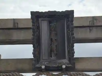 方違神社(大阪府)