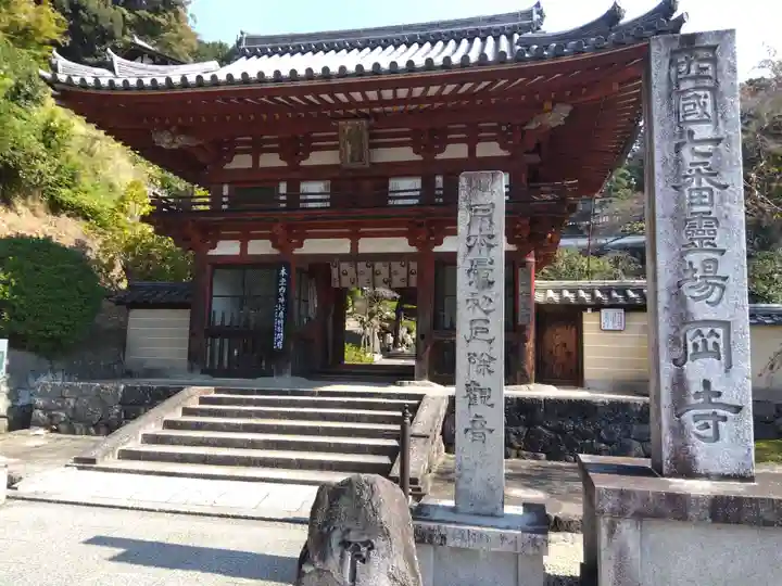 岡寺(龍蓋寺)(奈良県)