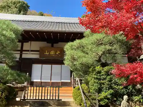 徳光院の本殿・本堂