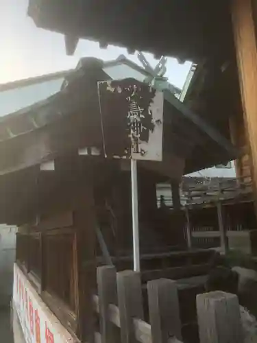 素盞男神社の末社・摂社