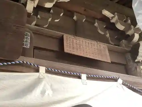 観音教会（国府観音）のその他建物