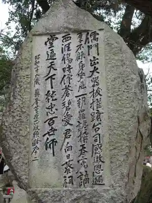 太宰府天満宮のその他建物