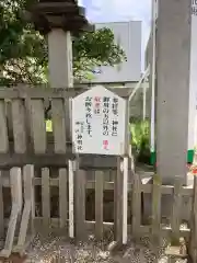 安久美神戸神明社(愛知県)