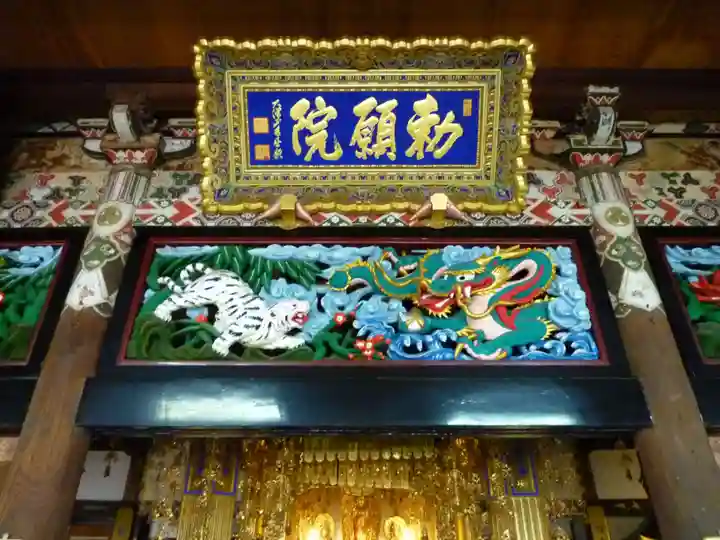 勅願院 観音寺のその他建物