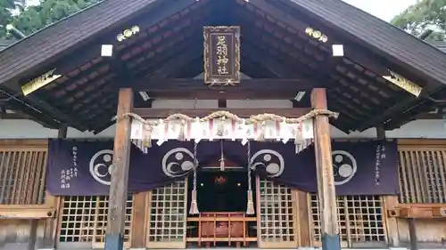 足羽神社の本殿