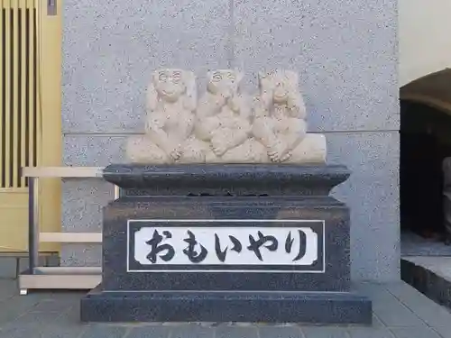 大榮寺(埼玉県)