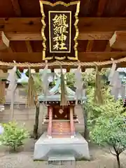 坐摩神社(大阪府)