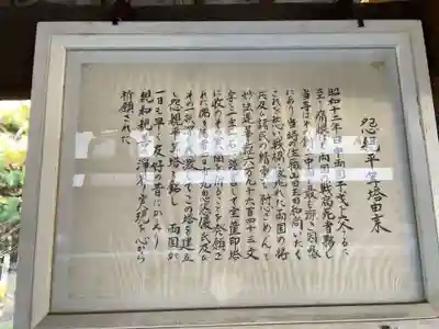 萬福寺(京都府)