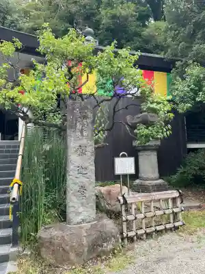 深大寺(東京都)