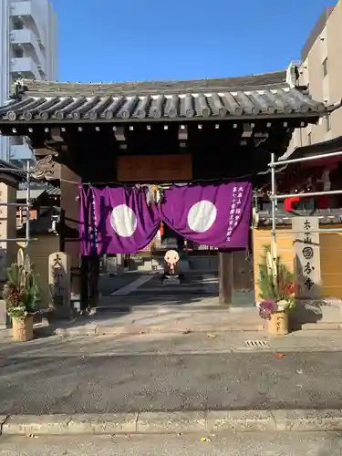 摂津之国 國分寺（金光明四天王護国之寺）(大阪府)