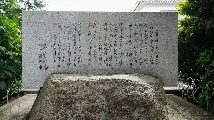 禅林寺のその他建物