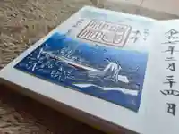 靖國神社(東京都)