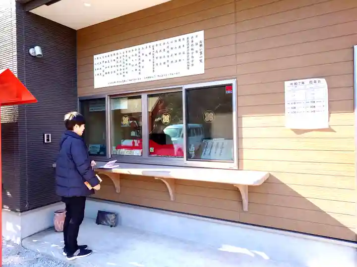 照天神社(神奈川県)