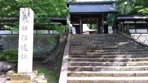 飛驒護國神社のその他建物