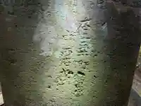 櫃狹神社のその他建物