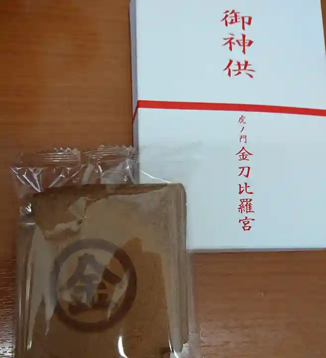虎ノ門金刀比羅宮の授与品その他