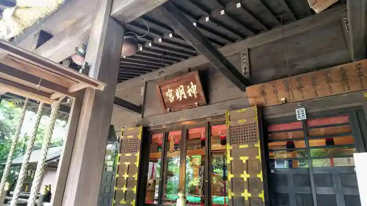小平神明宮の本殿・本堂