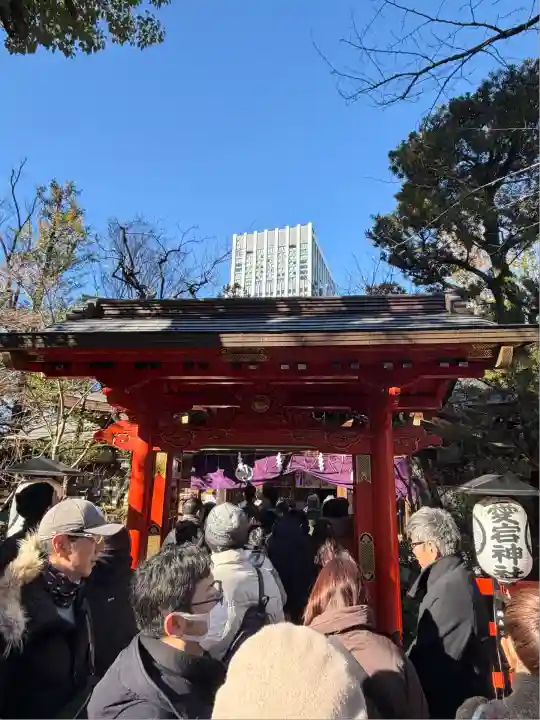 愛宕神社(東京都)