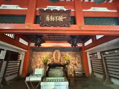 瀧谷不動尊　明王寺(大阪府)