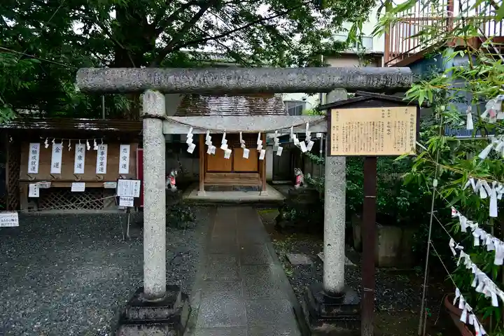 川越熊野神社の末社・摂社