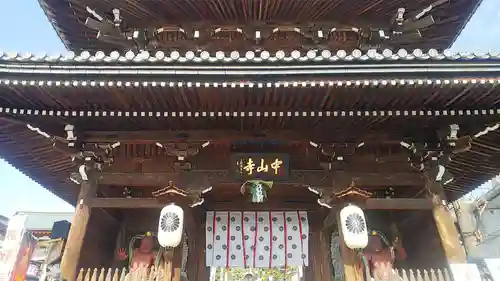 中山寺の山門・神門