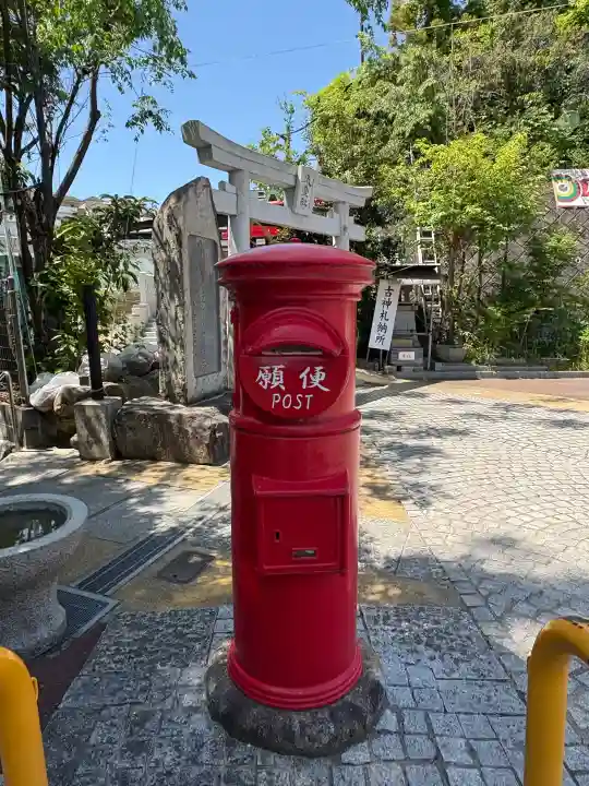 邇保姫神社(広島県)