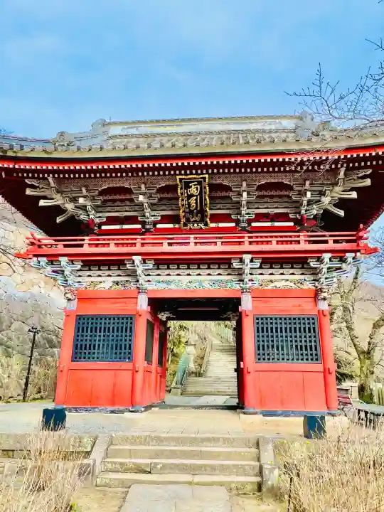 楽法寺(雨引観音)(茨城県)