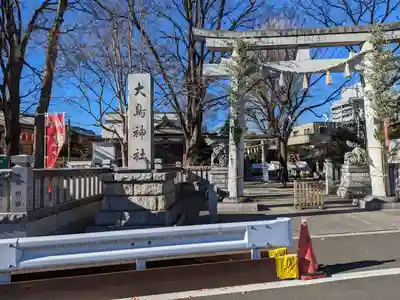 大鳥神社(東京都)