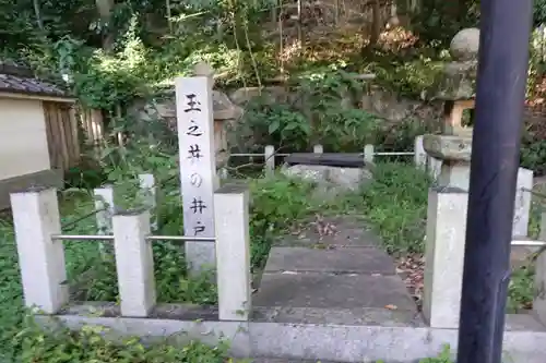 垂水神社のその他建物
