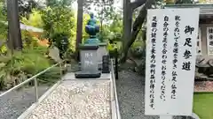 日限地蔵尊 観音院(群馬県)