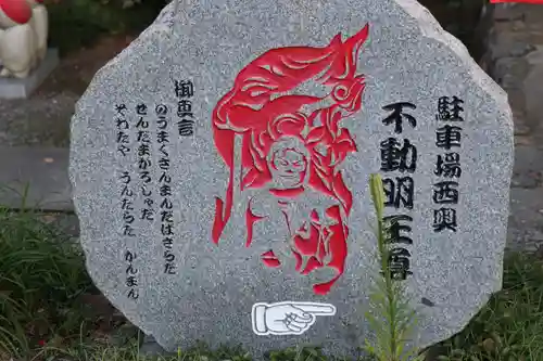 八坂寺のその他建物