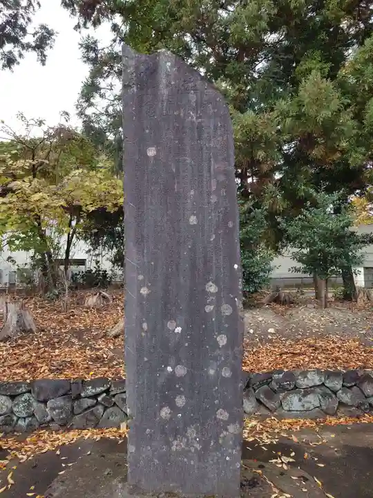 熊野神社(宮城県)