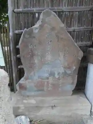 東光寺(東京都)