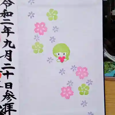 阿邪訶根神社(福島県)