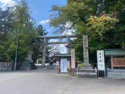 富山縣護國神社(富山県)