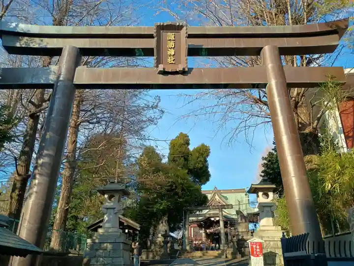 諏訪神社(東京都)