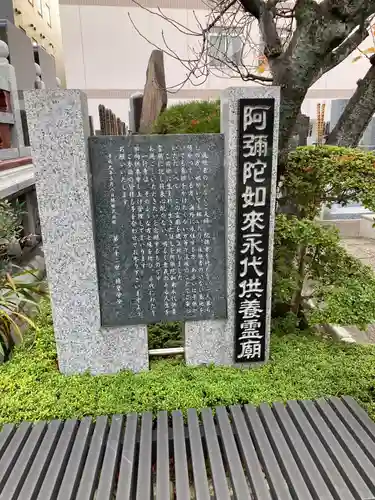 一行寺(神奈川県)