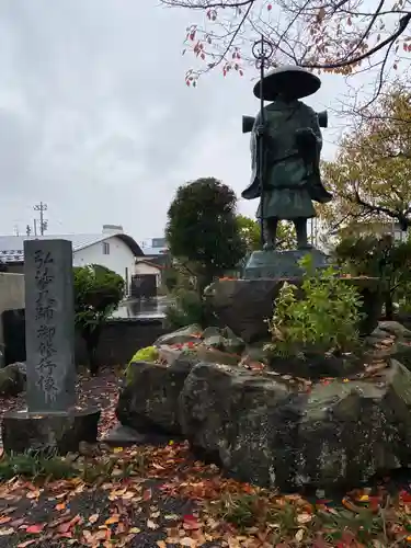 医王山　遍照院(秋田県)