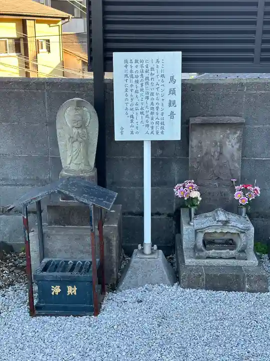 成田山横浜別院延命院(神奈川県)